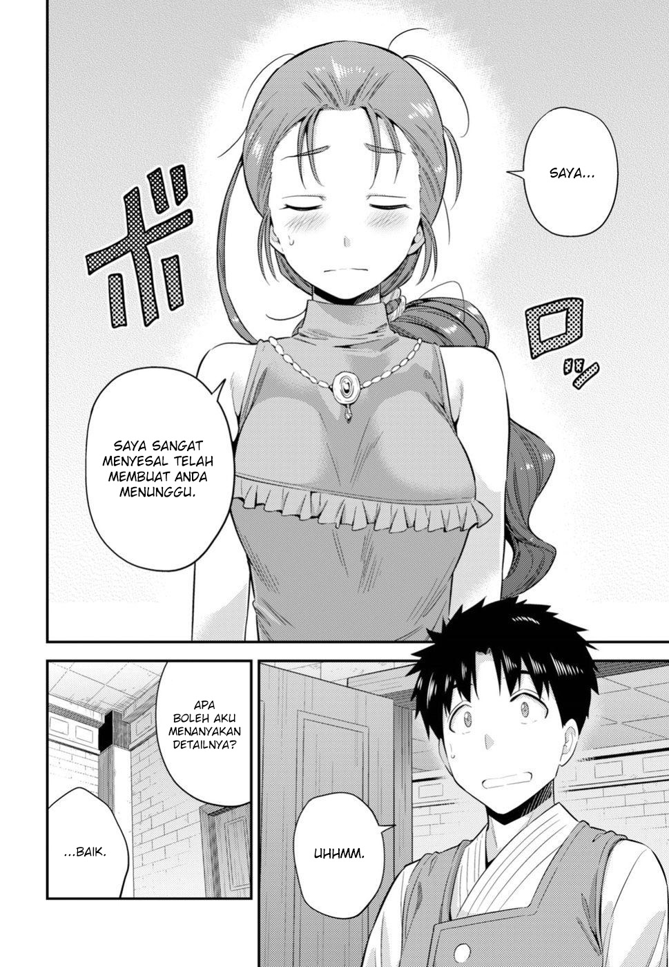 Risou no Himo Seikatsu Chap 22 - Next Chap 23