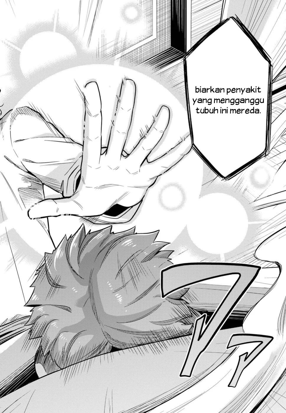 Risou no Himo Seikatsu Chap 23 - Next Chap 24