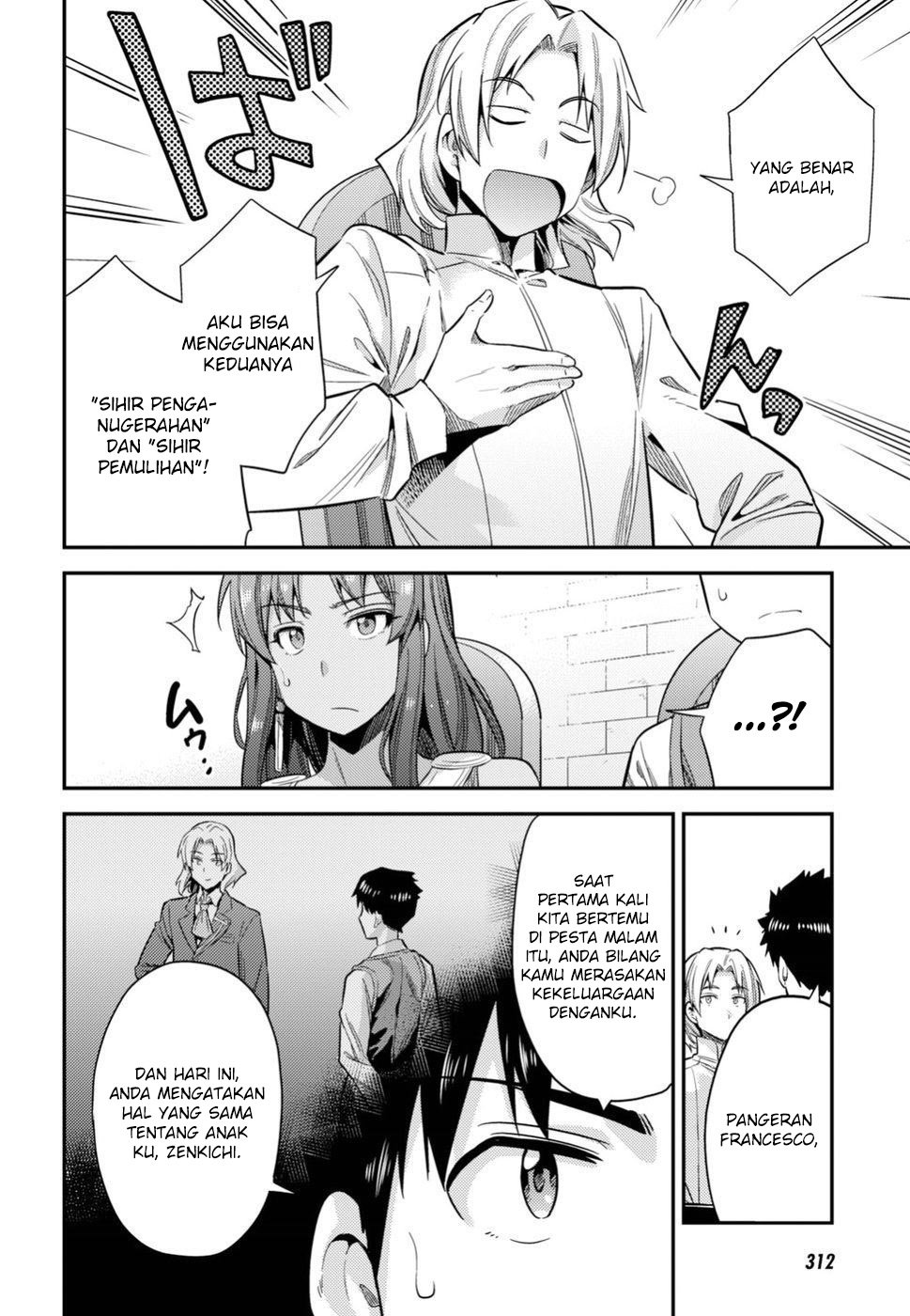 Risou no Himo Seikatsu Chap 23 - Next Chap 24