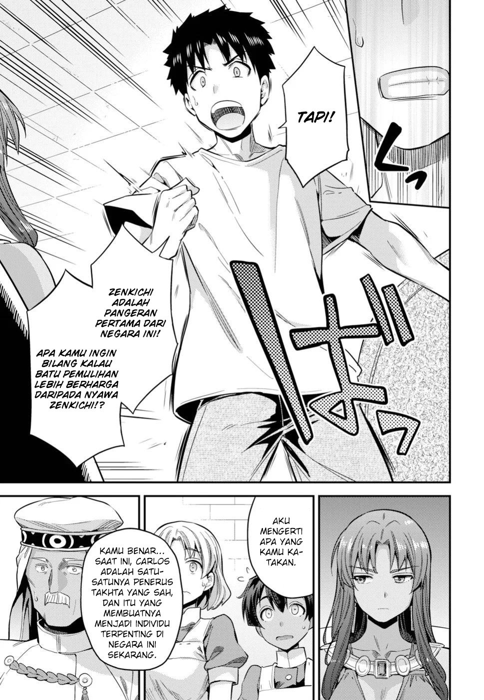 Risou no Himo Seikatsu Chap 23 - Next Chap 24