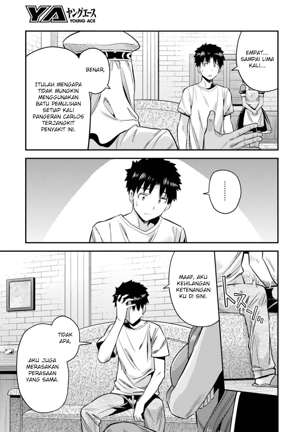 Risou no Himo Seikatsu Chap 23 - Next Chap 24