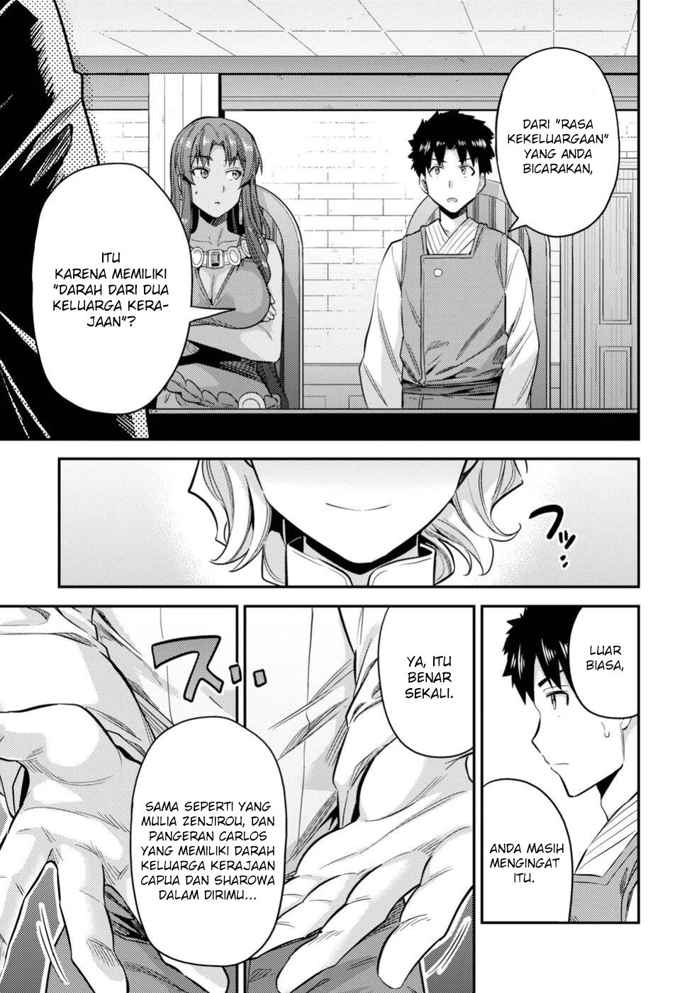 Risou no Himo Seikatsu Chap 23 - Next Chap 24