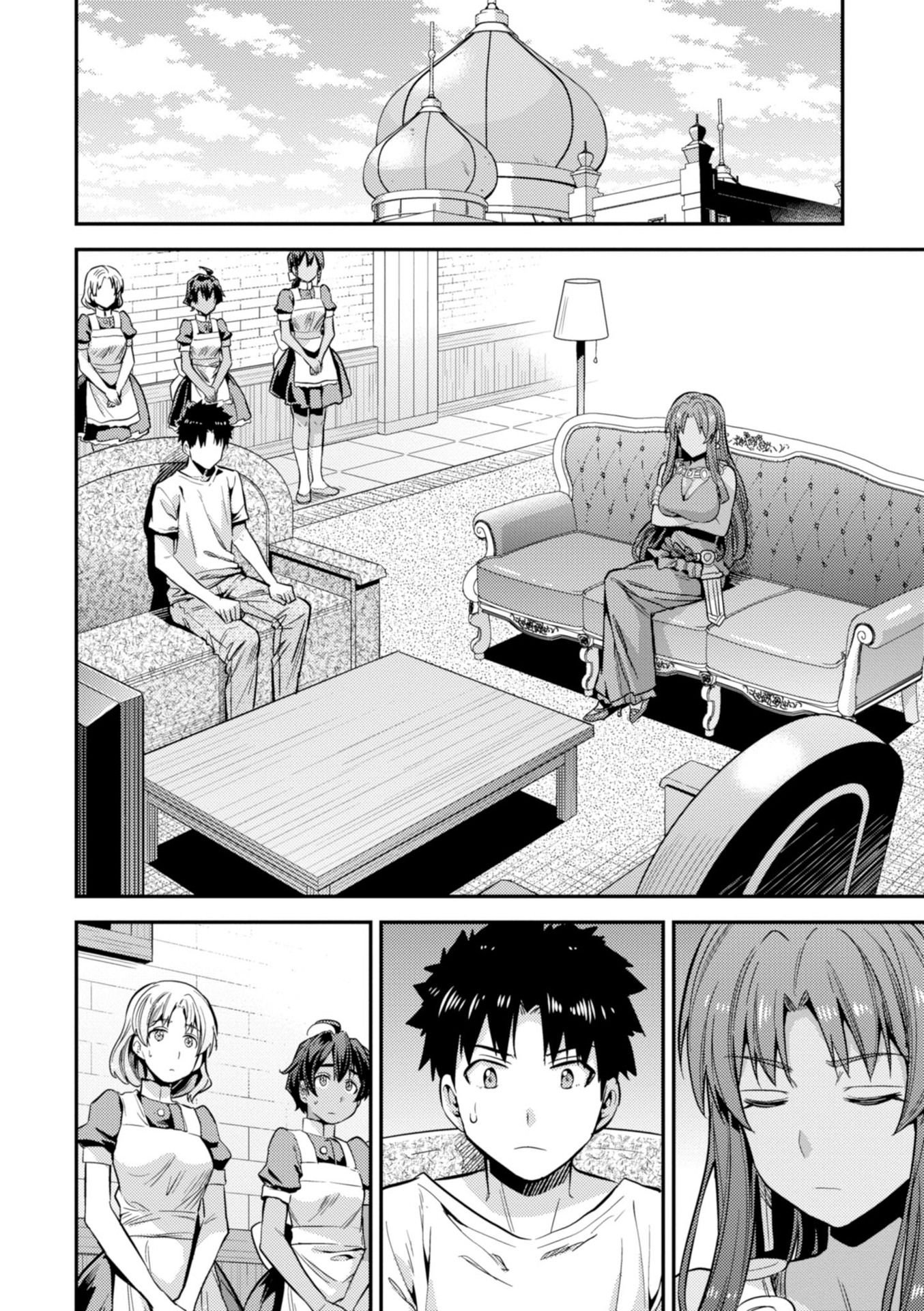 Risou no Himo Seikatsu Chap 23 - Next Chap 24