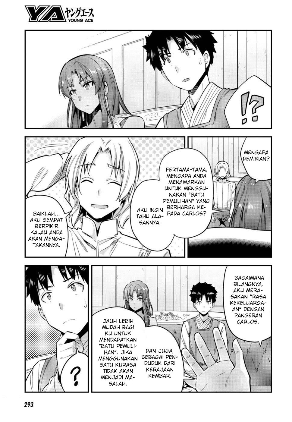 Risou no Himo Seikatsu Chap 23 - Next Chap 24