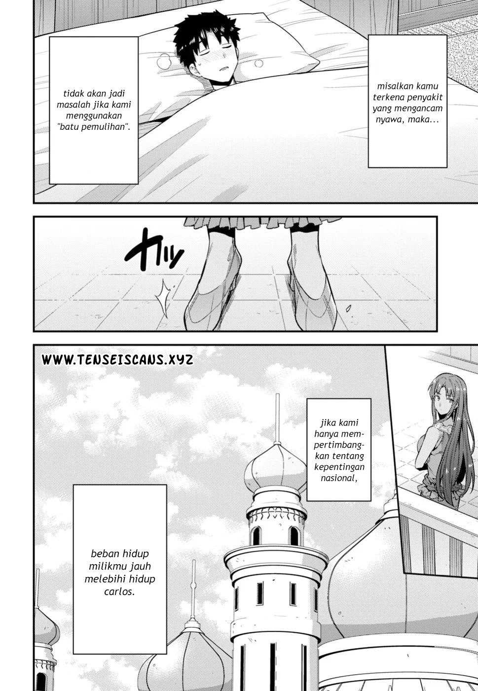 Risou no Himo Seikatsu Chap 23 - Next Chap 24