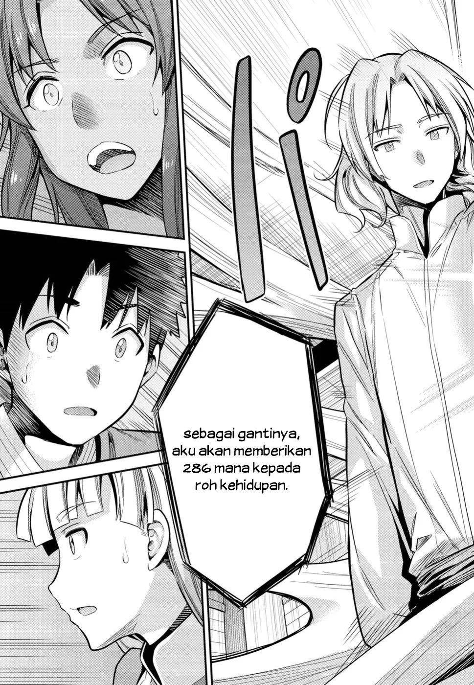 Risou no Himo Seikatsu Chap 23 - Next Chap 24