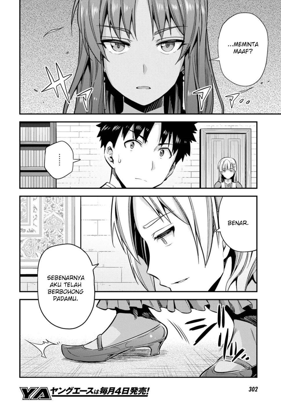 Risou no Himo Seikatsu Chap 23 - Next Chap 24
