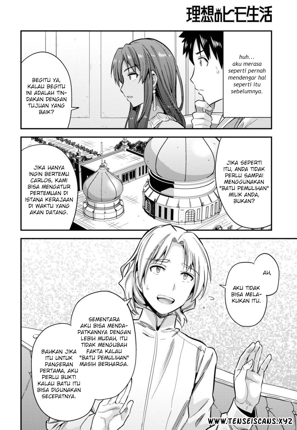 Risou no Himo Seikatsu Chap 23 - Next Chap 24
