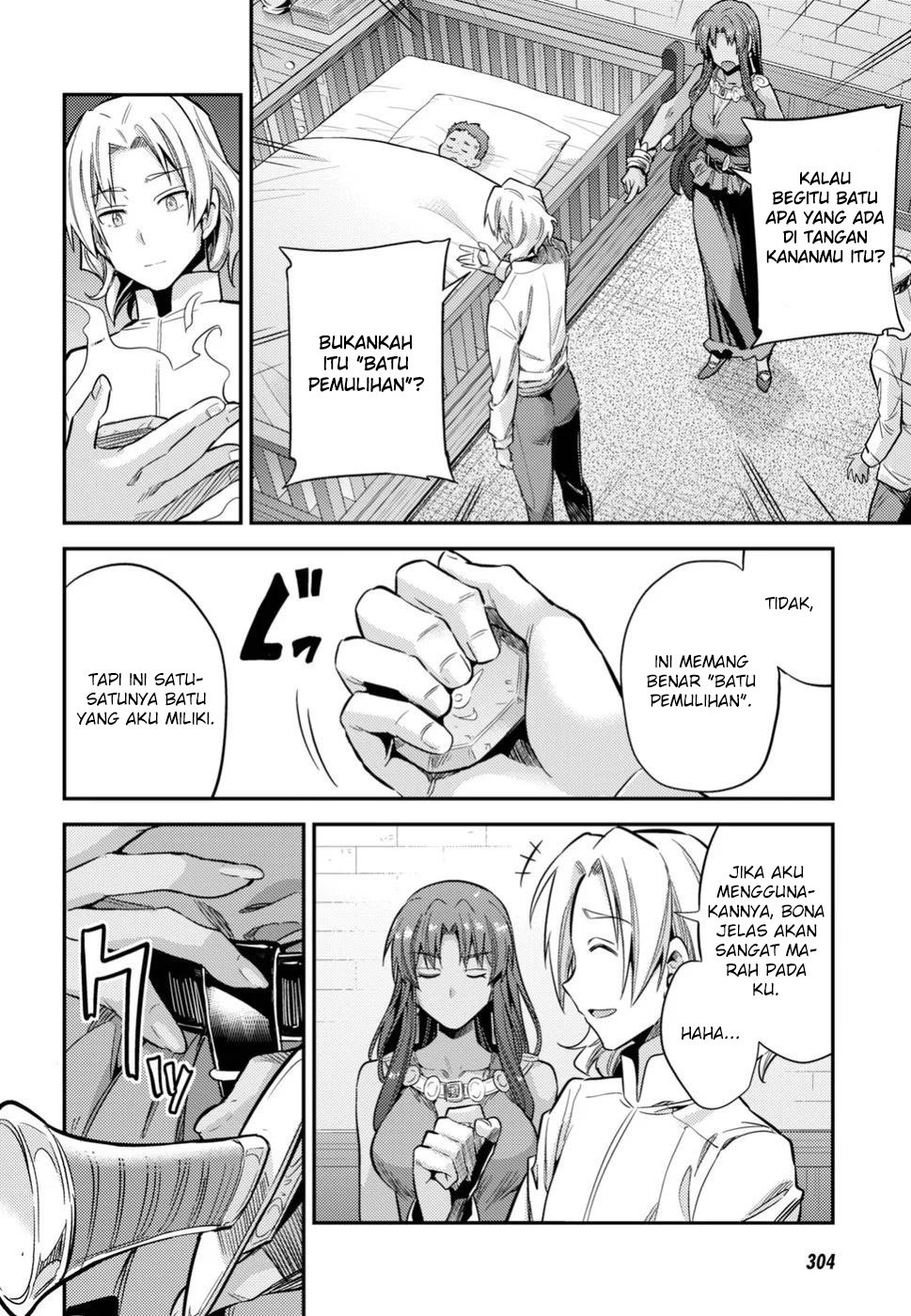 Risou no Himo Seikatsu Chap 23 - Next Chap 24