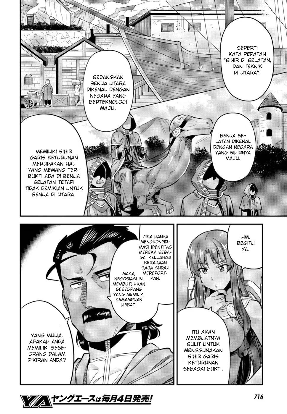 Risou no Himo Seikatsu Chap 25 - Next Chap 26