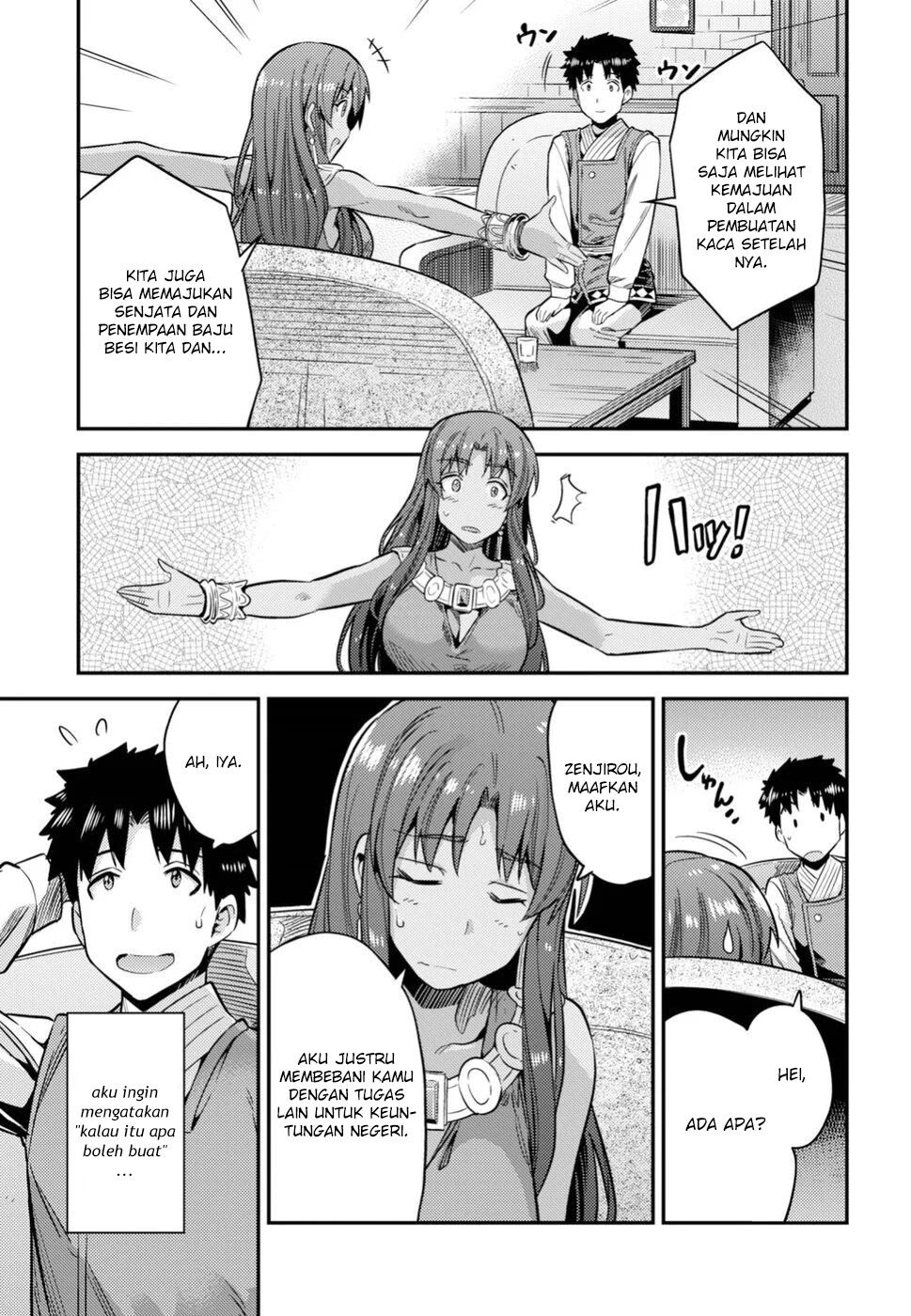 Risou no Himo Seikatsu Chap 25 - Next Chap 26