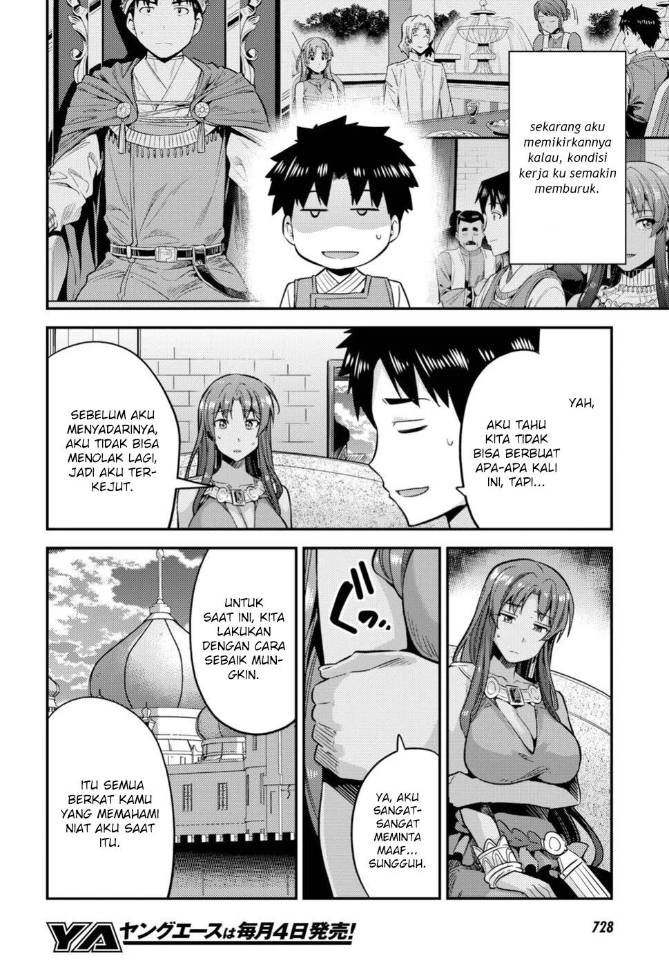 Risou no Himo Seikatsu Chap 25 - Next Chap 26