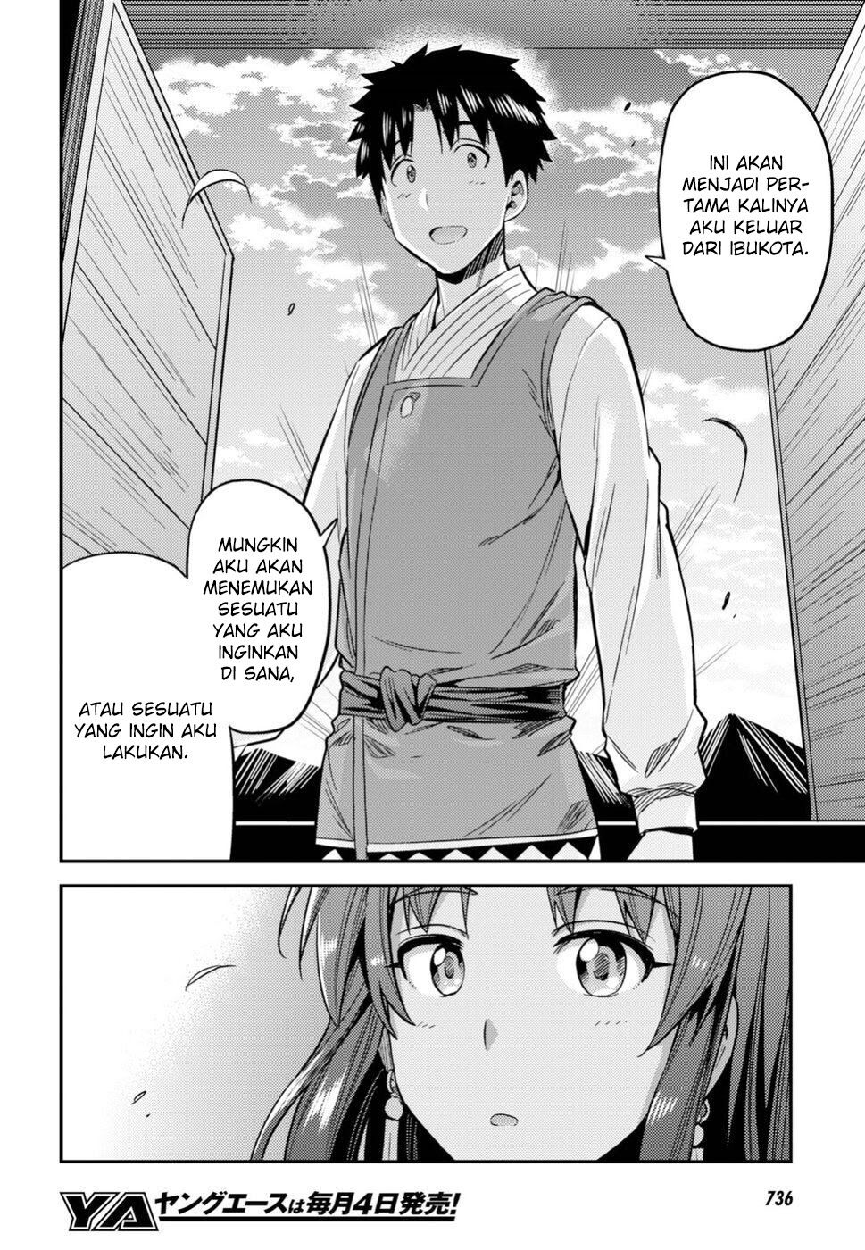 Risou no Himo Seikatsu Chap 25 - Next Chap 26