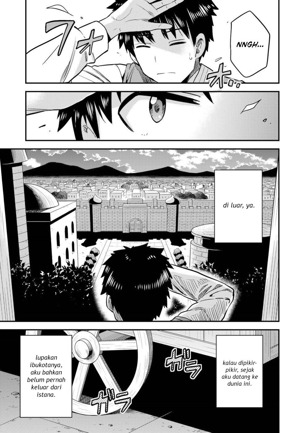 Risou no Himo Seikatsu Chap 25 - Next Chap 26