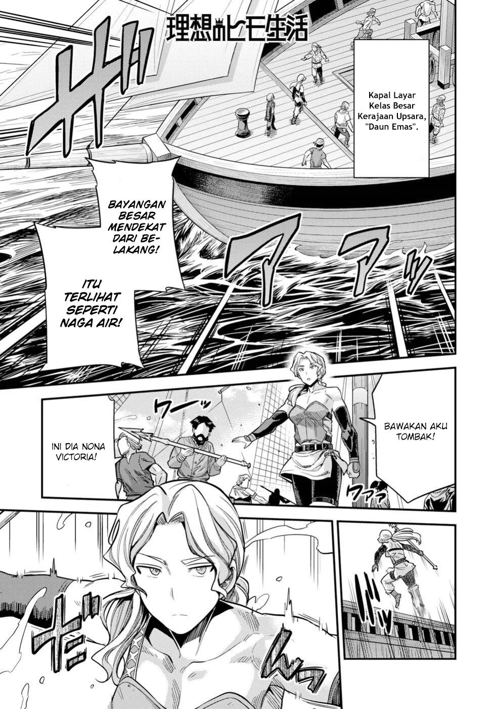 Risou no Himo Seikatsu Chap 25 - Next Chap 26