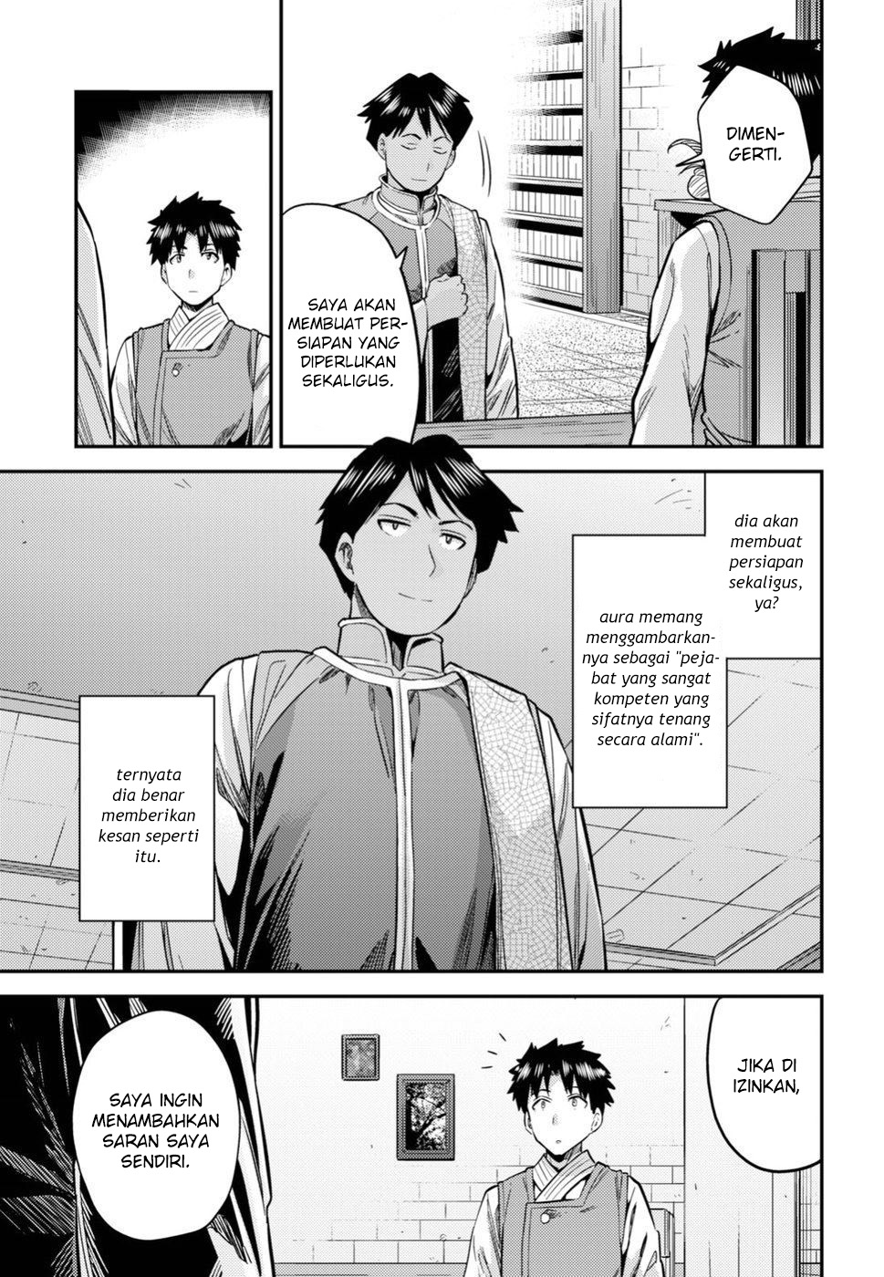 Risou no Himo Seikatsu Chap 26 - Next Chap 27