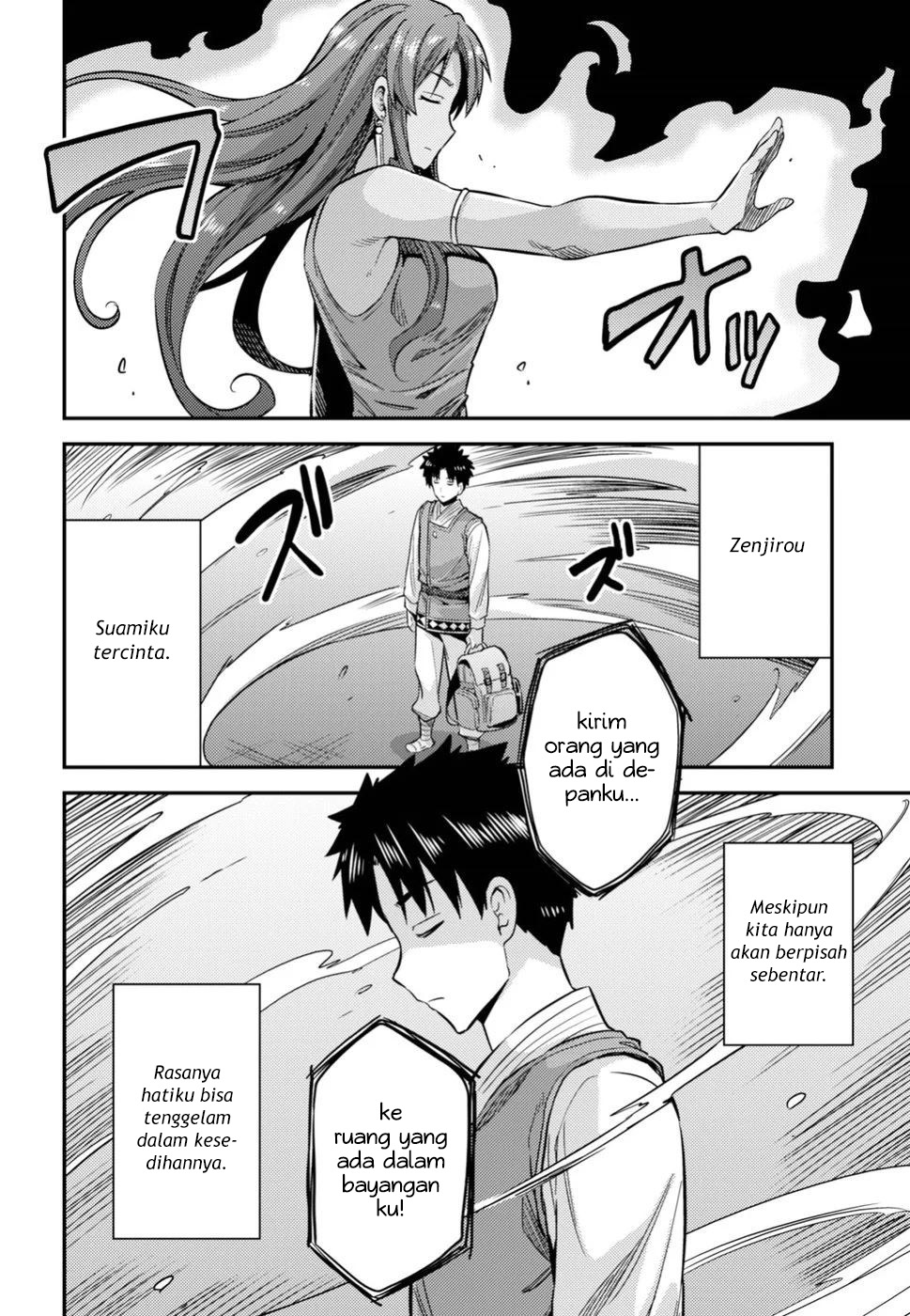 Risou no Himo Seikatsu Chap 26 - Next Chap 27