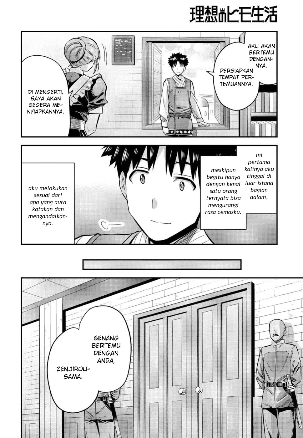 Risou no Himo Seikatsu Chap 26 - Next Chap 27