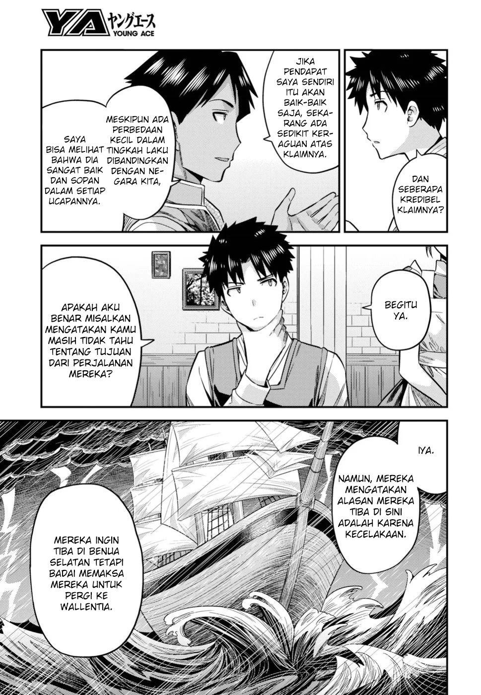 Risou no Himo Seikatsu Chap 26 - Next Chap 27