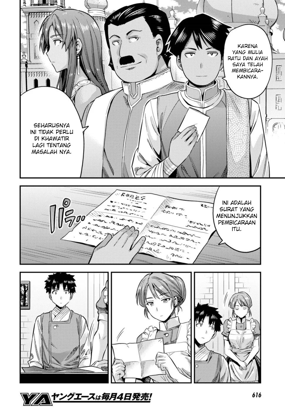 Risou no Himo Seikatsu Chap 26 - Next Chap 27
