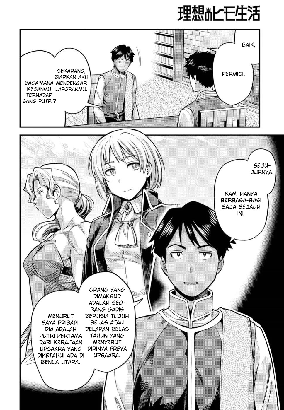 Risou no Himo Seikatsu Chap 26 - Next Chap 27