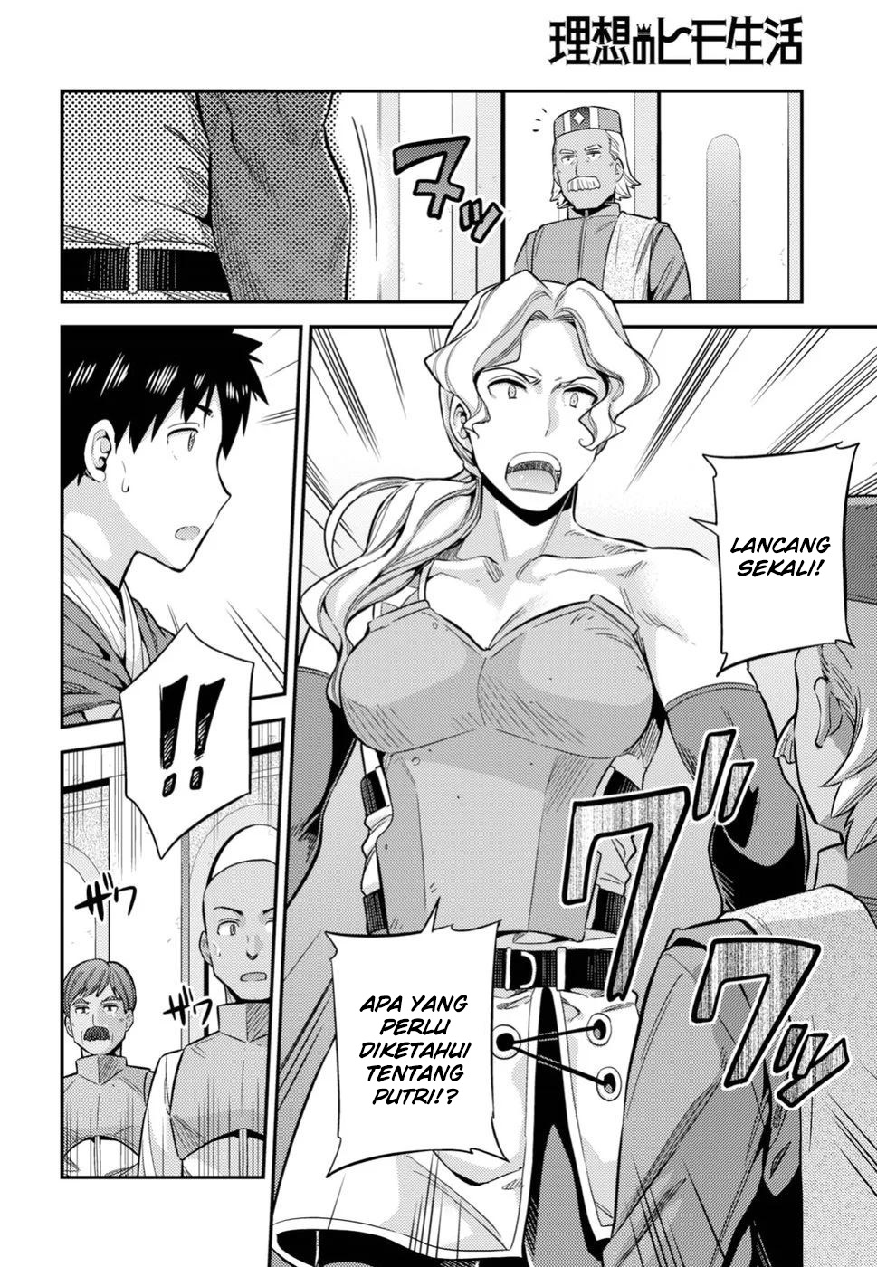 Risou no Himo Seikatsu Chap 26 - Next Chap 27