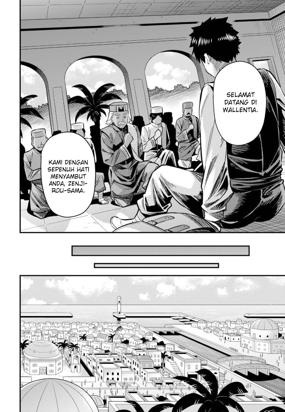 Risou no Himo Seikatsu Chap 26 - Next Chap 27