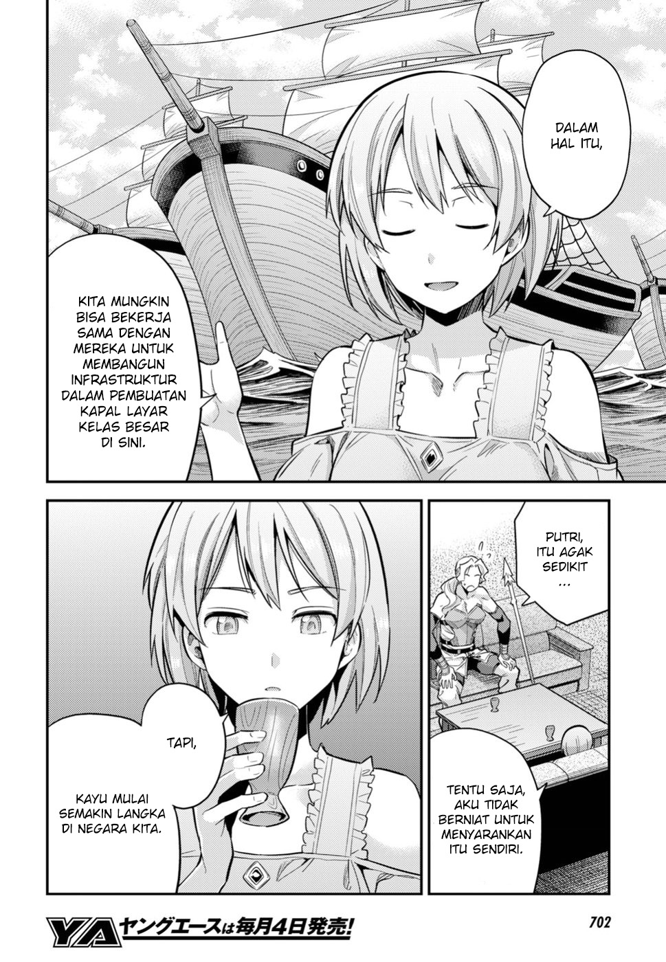 Risou no Himo Seikatsu Chap 27 - Next Chap 28
