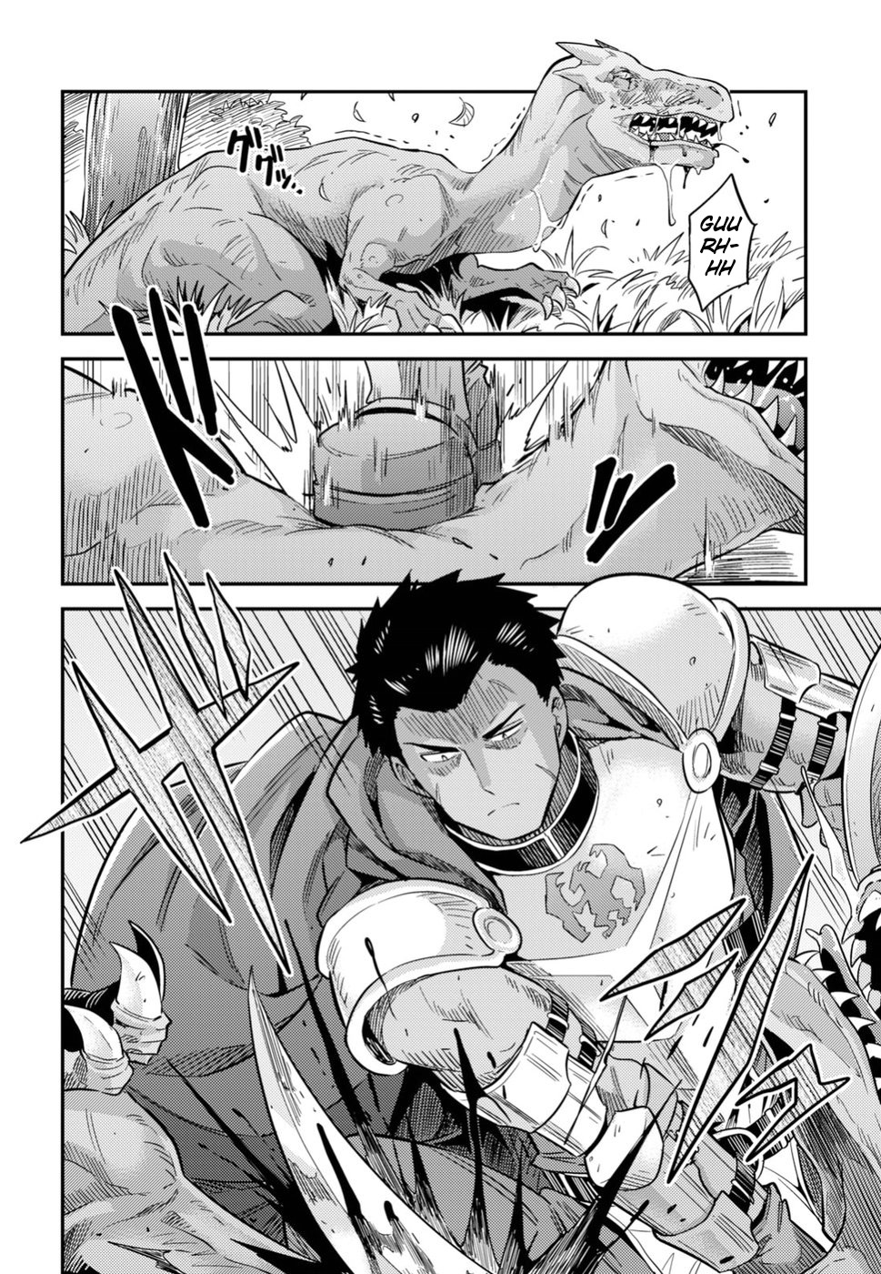 Risou no Himo Seikatsu Chap 27 - Next Chap 28