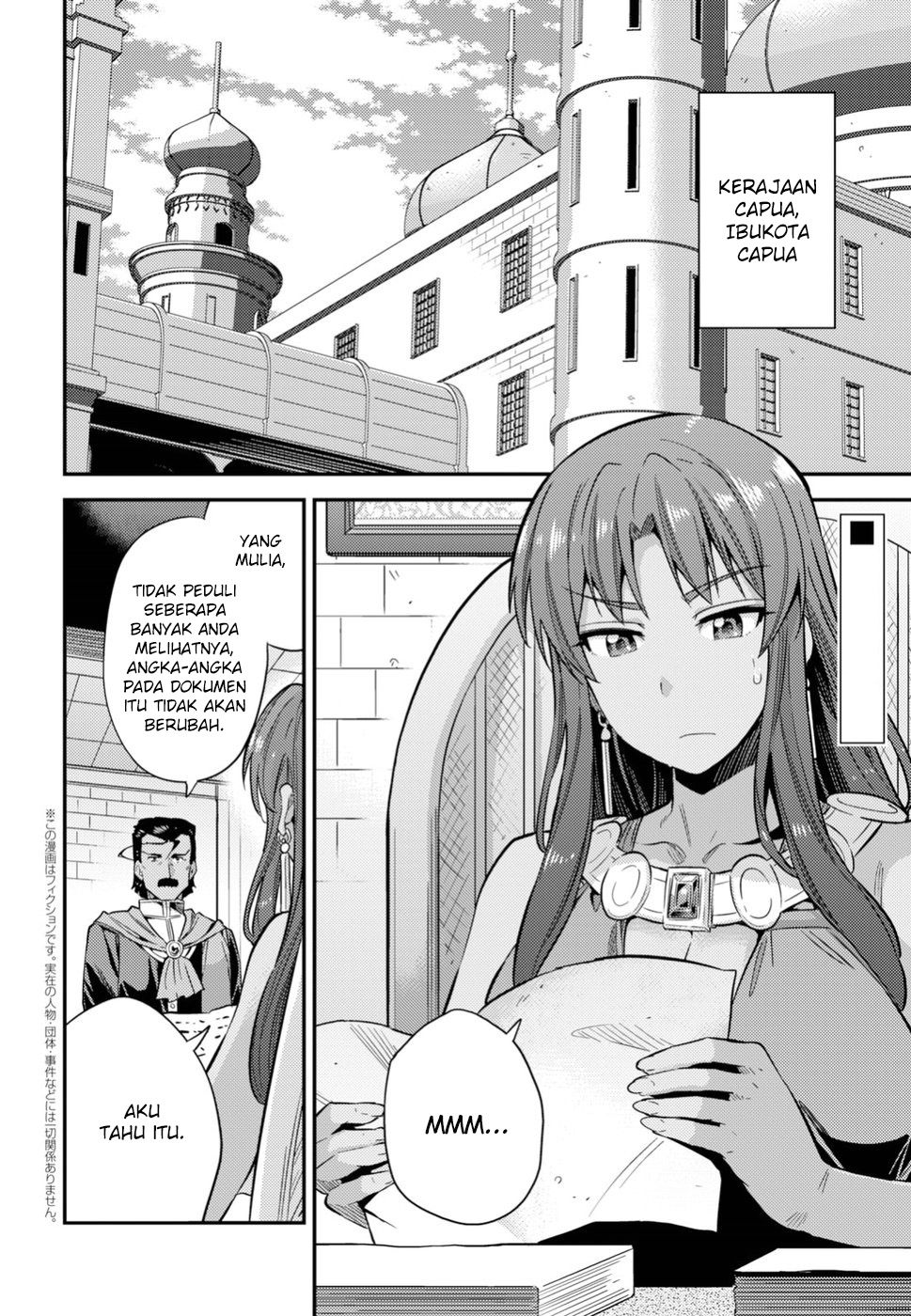 Risou no Himo Seikatsu Chap 27 - Next Chap 28