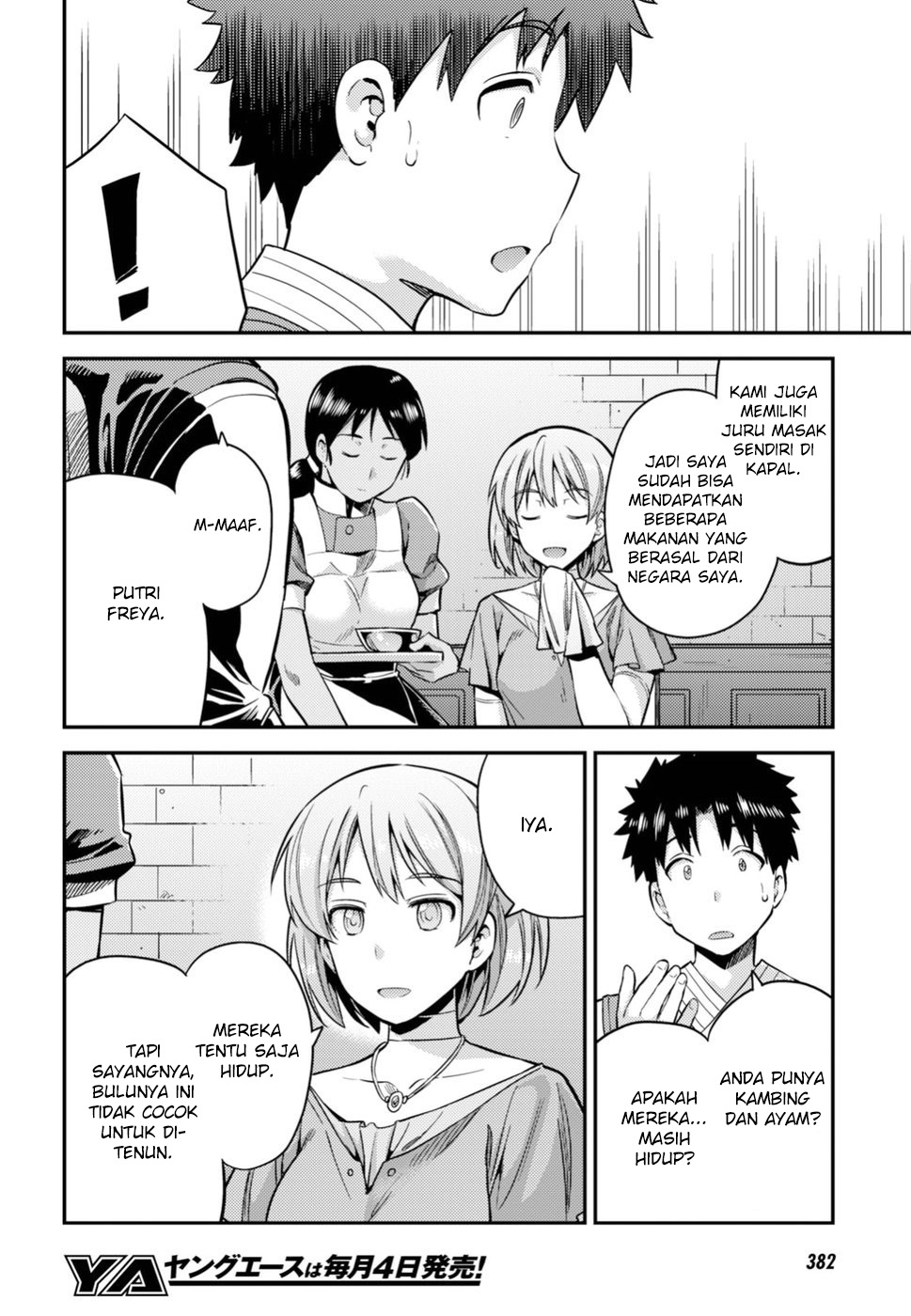 Risou no Himo Seikatsu Chap 28 - Next Chap 29