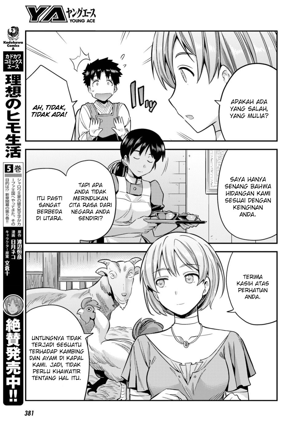 Risou no Himo Seikatsu Chap 28 - Next Chap 29