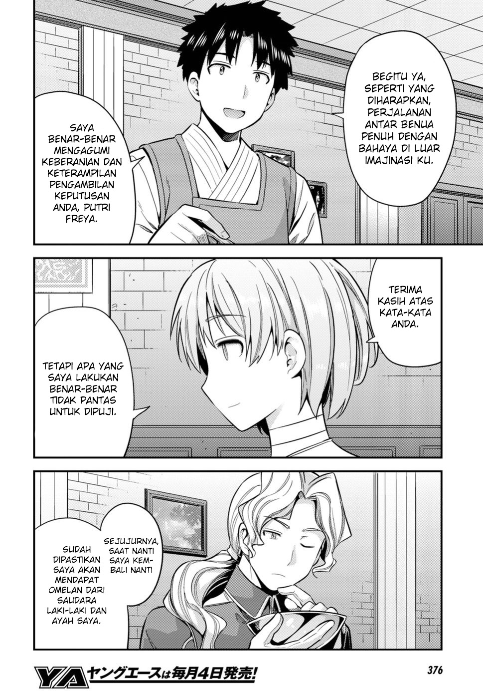 Risou no Himo Seikatsu Chap 28 - Next Chap 29