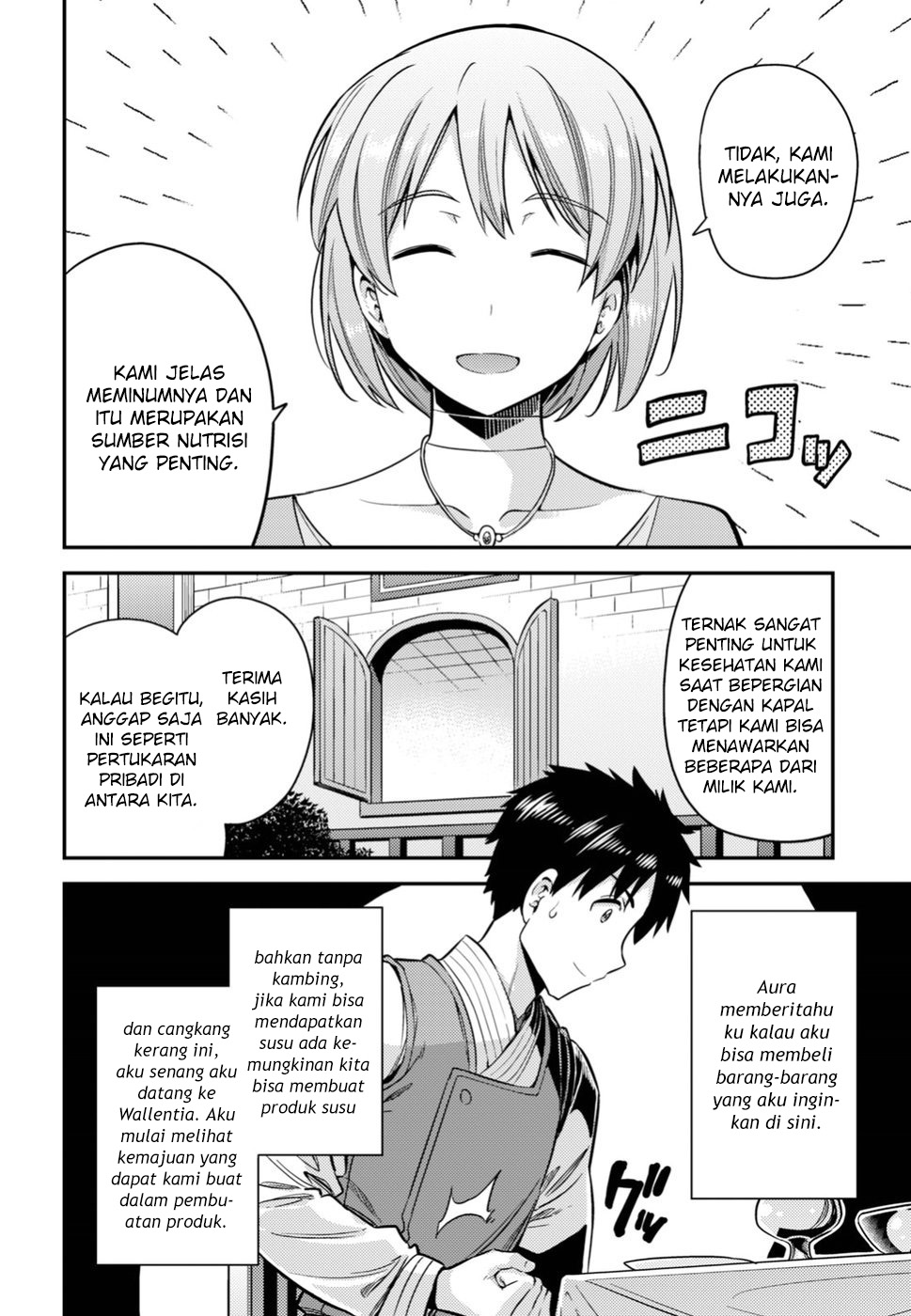 Risou no Himo Seikatsu Chap 28 - Next Chap 29