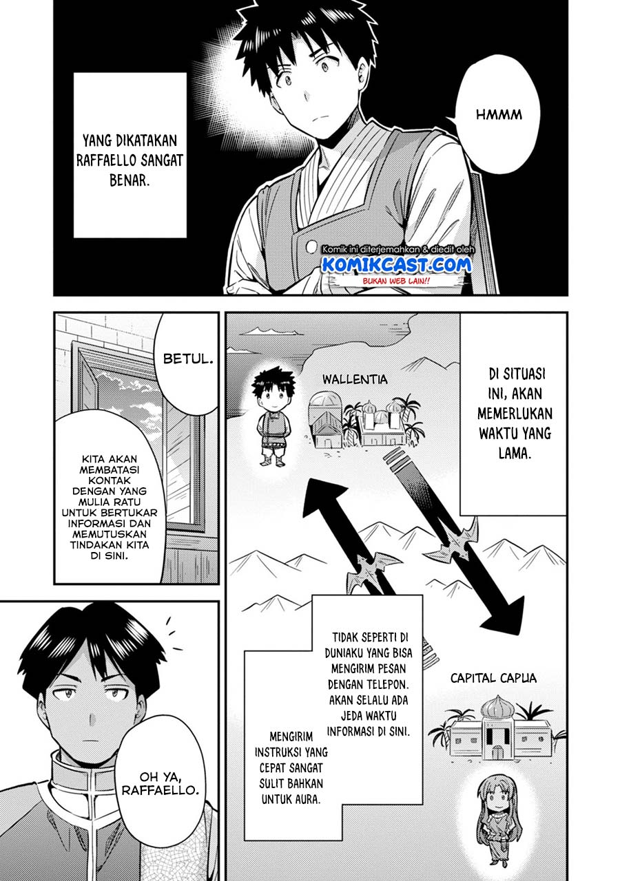 Risou no Himo Seikatsu Chap 29 - Next Chap 30