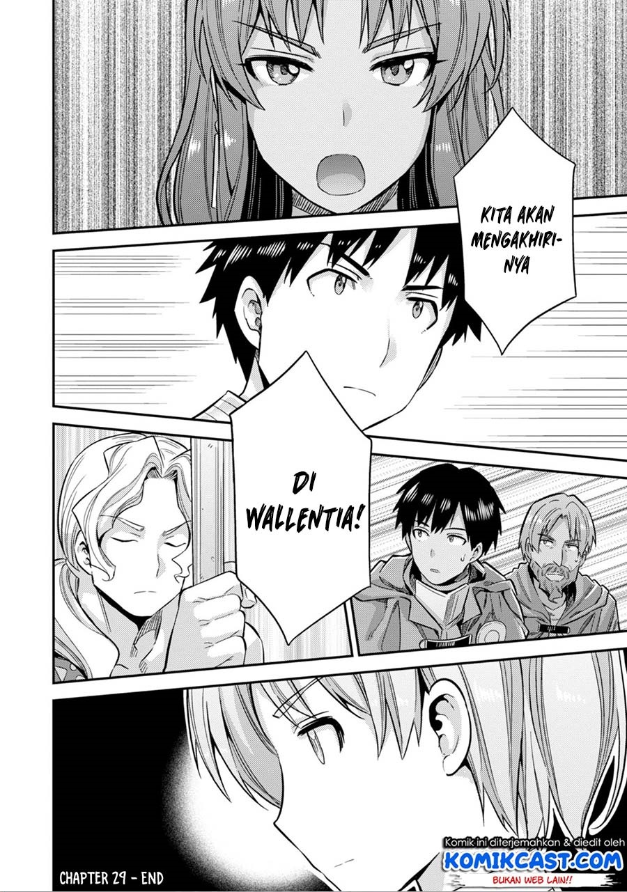 Risou no Himo Seikatsu Chap 29 - Next Chap 30