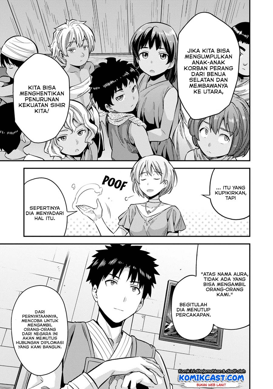 Risou no Himo Seikatsu Chap 29 - Next Chap 30