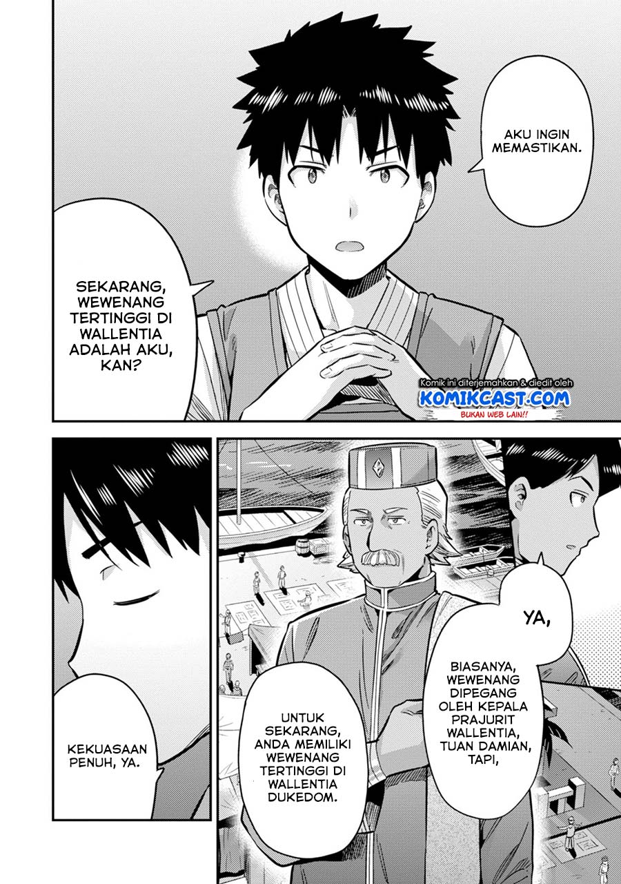 Risou no Himo Seikatsu Chap 29 - Next Chap 30