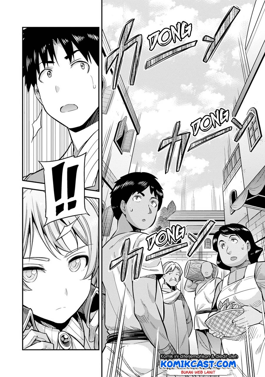 Risou no Himo Seikatsu Chap 29 - Next Chap 30