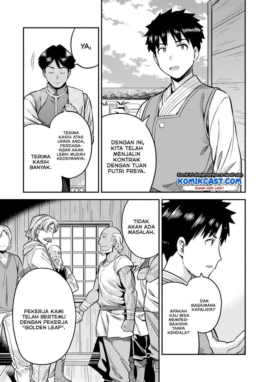 Risou no Himo Seikatsu Chap 29 - Next Chap 30