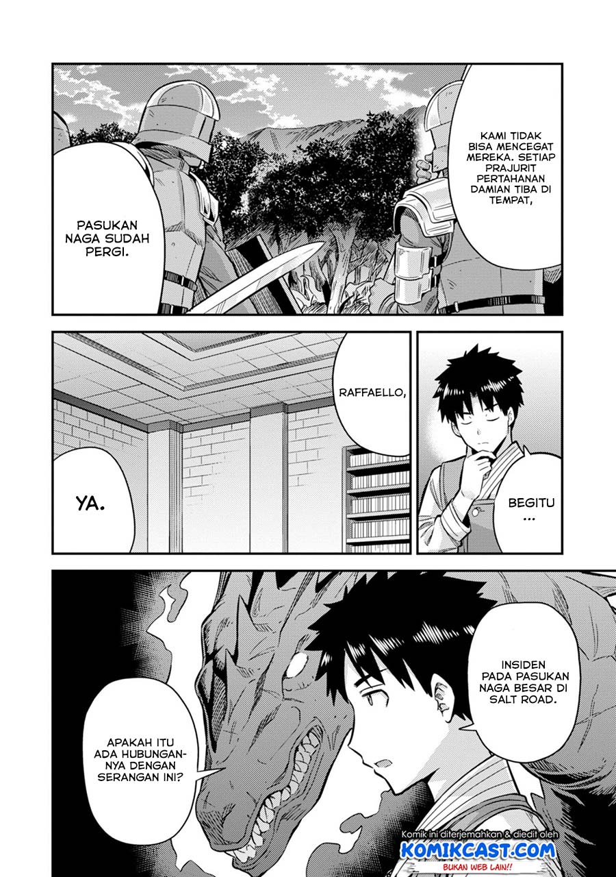 Risou no Himo Seikatsu Chap 29 - Next Chap 30