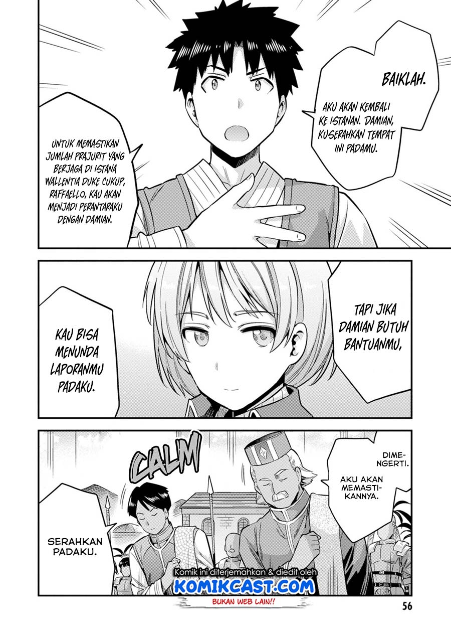 Risou no Himo Seikatsu Chap 29 - Next Chap 30