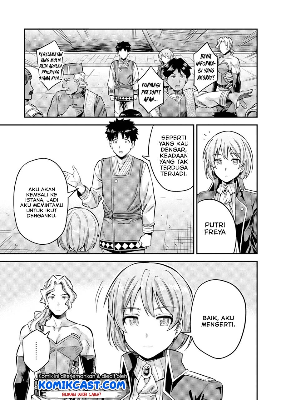 Risou no Himo Seikatsu Chap 29 - Next Chap 30