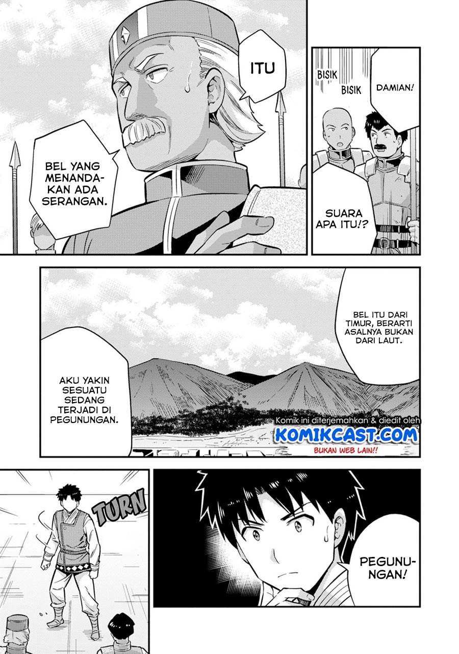 Risou no Himo Seikatsu Chap 29 - Next Chap 30