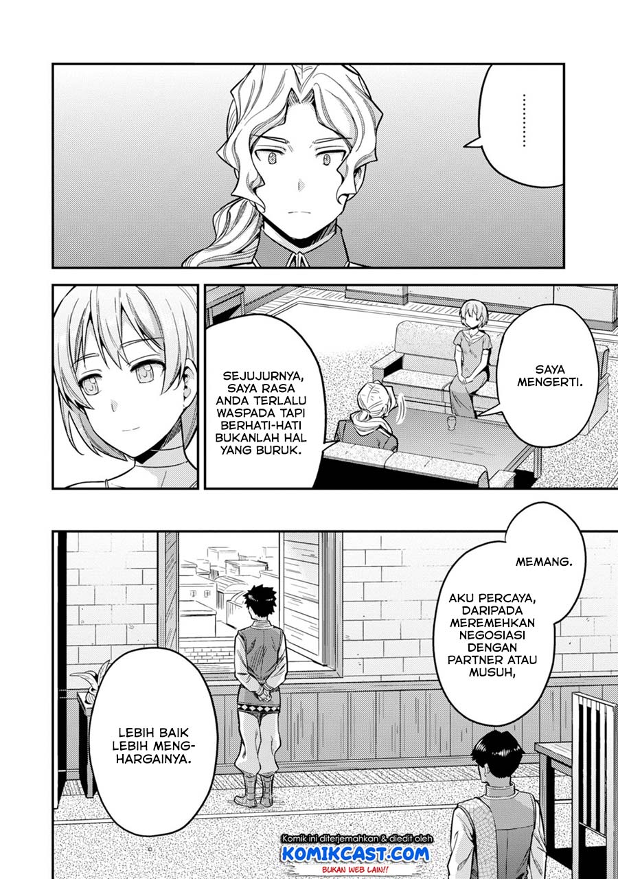 Risou no Himo Seikatsu Chap 29 - Next Chap 30