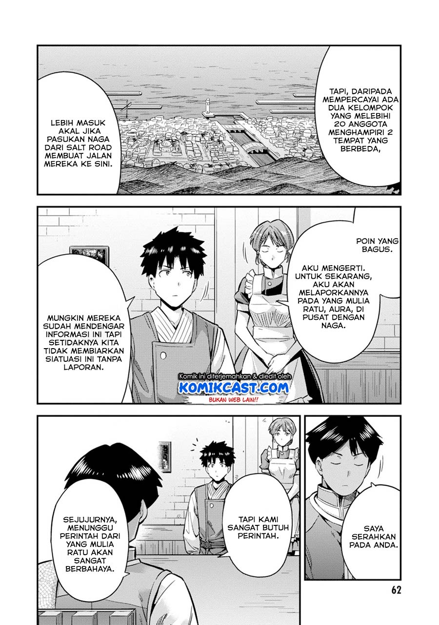 Risou no Himo Seikatsu Chap 29 - Next Chap 30