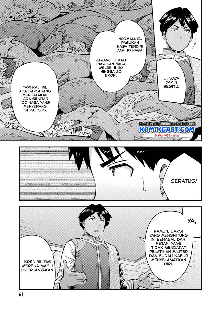 Risou no Himo Seikatsu Chap 29 - Next Chap 30