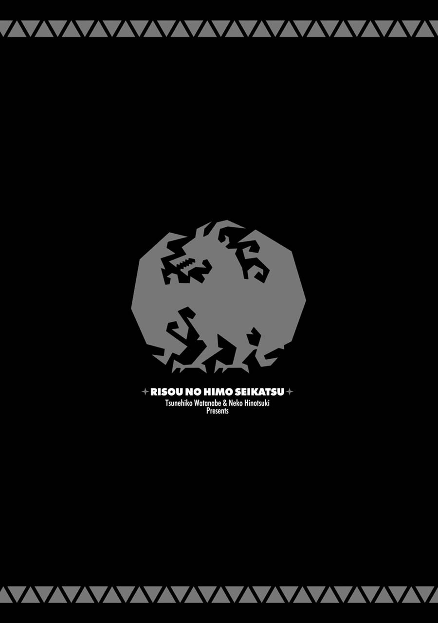 Risou no Himo Seikatsu Chap 29 - Next Chap 30