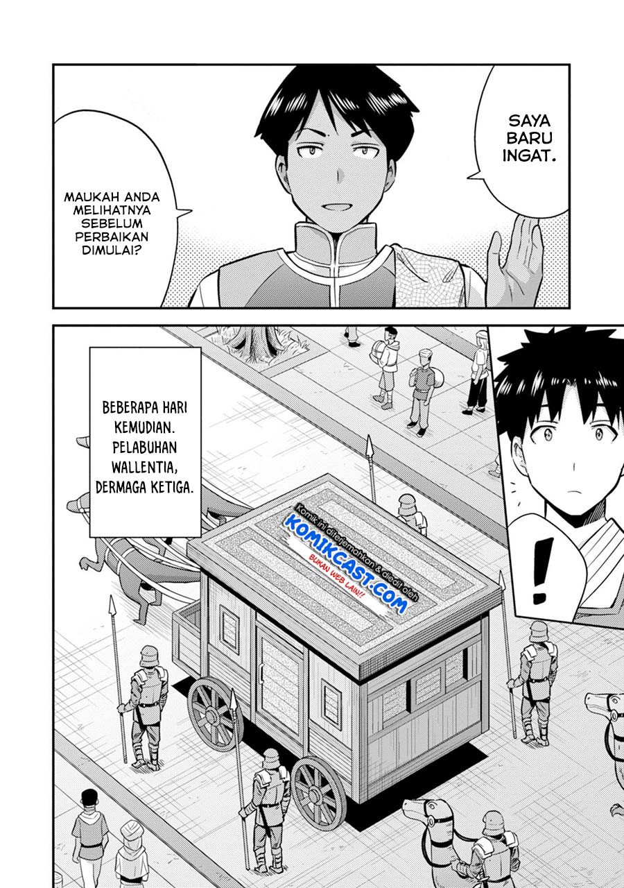 Risou no Himo Seikatsu Chap 29 - Next Chap 30