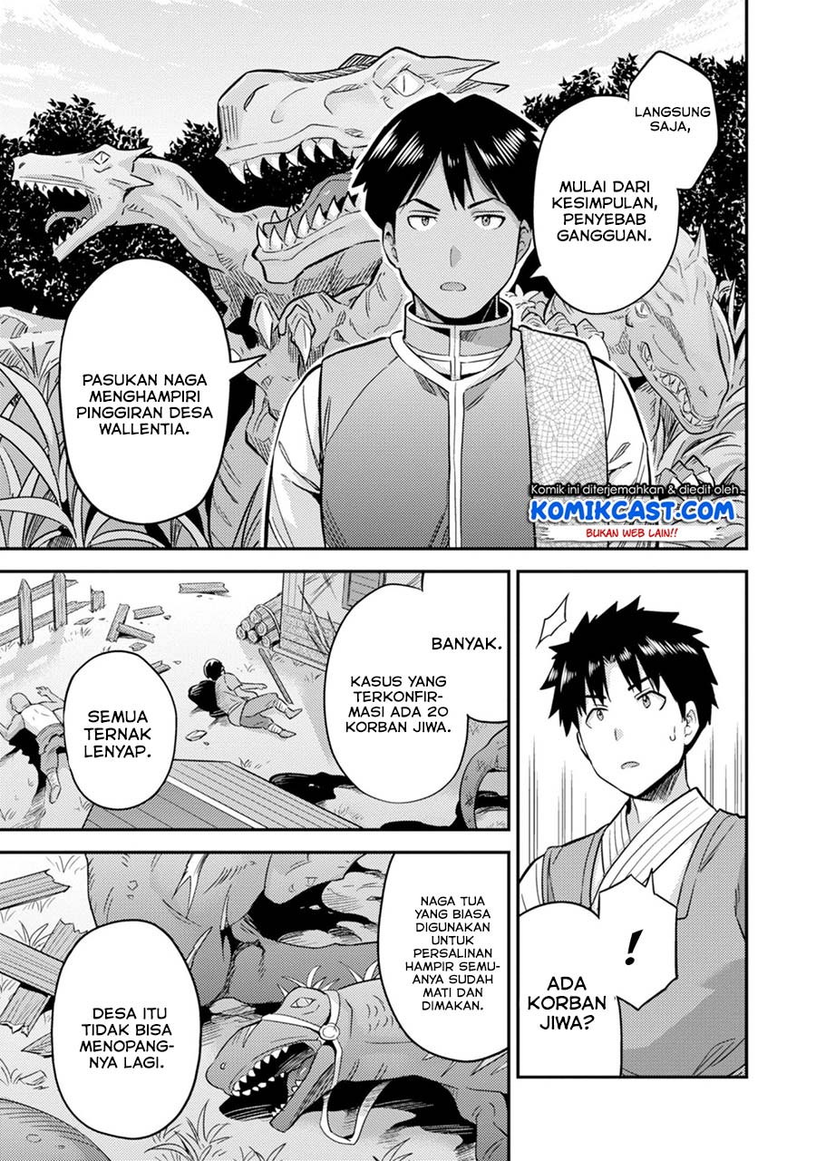 Risou no Himo Seikatsu Chap 29 - Next Chap 30